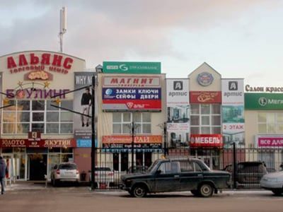 Фото магазина в Солнечногорске